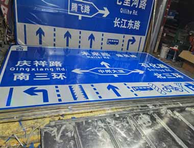 阳泉制作交通标志牌厂家