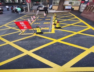 阳泉阳泉厂区划线，园区停车场划线，车库标识标线